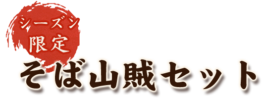 ご予約・お問い合わせはこちら