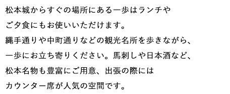 観光や出張の際にもおすすめ