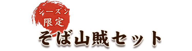 ご予約・お問い合わせはこちら